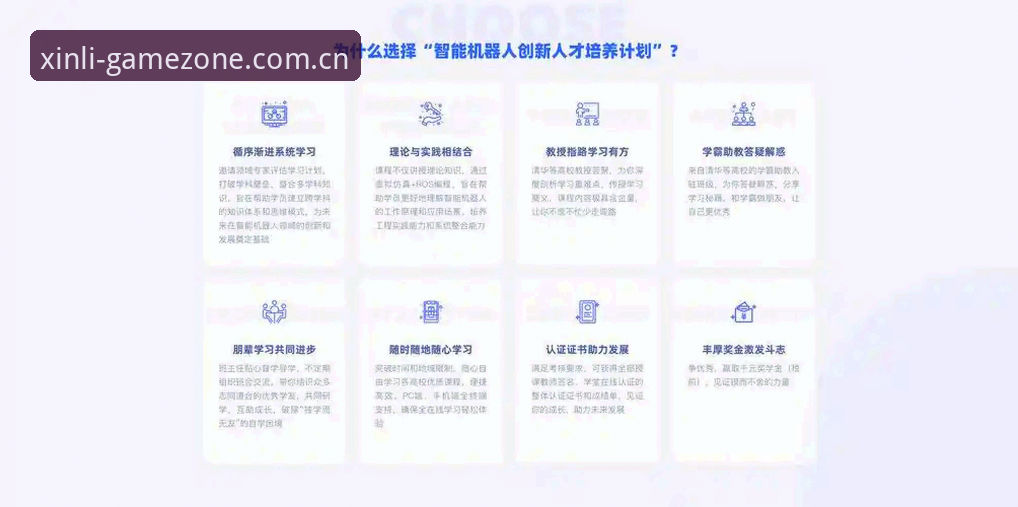 新利体育 为什么技术评测员推荐新利体育平台?从应用体验到版本迭代的深度解析
