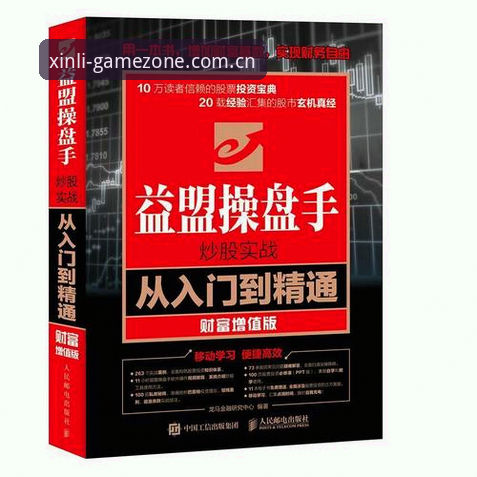 新利体育平台使用技巧深度评测：从入门到精通的全维度分析